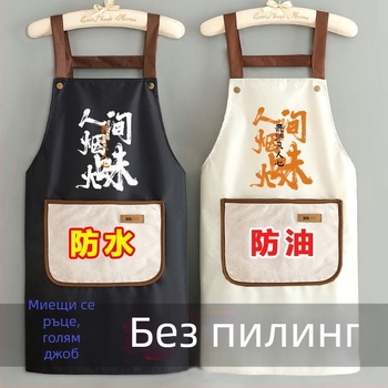 Без ръкави PVC престилка за кухня, устойчива на замърсяване, модерен минималистичен дизайн за възрастни