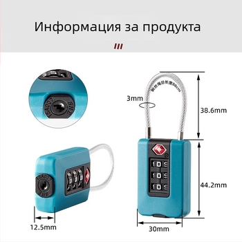 Plum lock TSA23902 механична катинарка, ABS пластмаса, 3 мм дебелина на заключващия прът, за пътуване и шкафчета в спортна зала