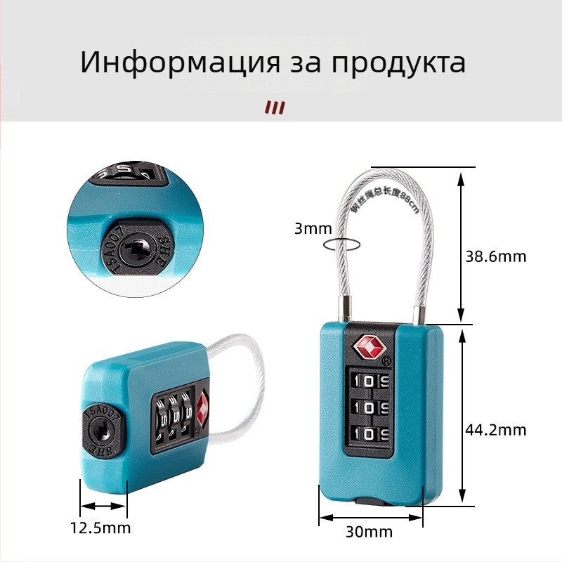 Plum lock TSA23902 механична катинарка, ABS пластмаса, 3 мм дебелина на заключващия прът, за пътуване и шкафчета в спортна зала