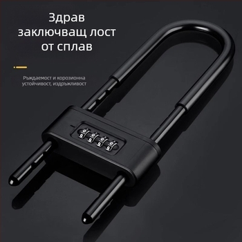 Паролно заключване за витринна врата на магазин, двойни врати, защита срещу кражба, модел 323, болт 11 мм, корпус от пластмаса и сплав, модерен минималистичен стил