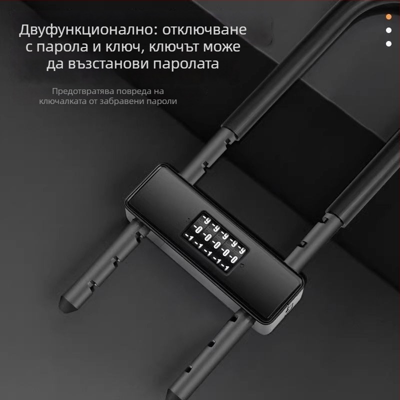 Паролно заключване за витринна врата на магазин, двойни врати, защита срещу кражба, модел 323, болт 11 мм, корпус от пластмаса и сплав, модерен минималистичен стил