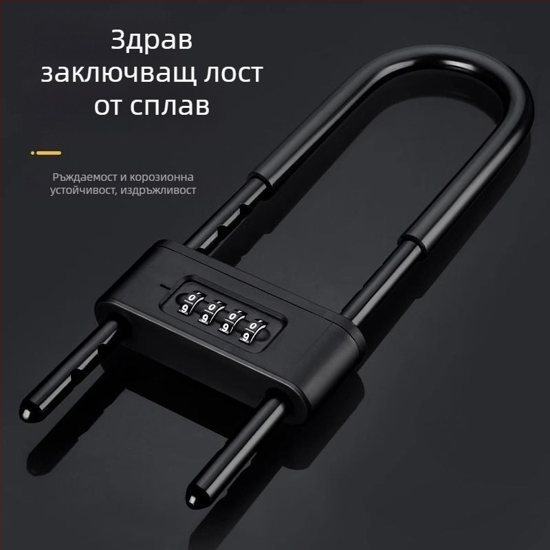 Паролно заключване за витринна врата на магазин, двойни врати, защита срещу кражба, модел 323, болт 11 мм, корпус от пластмаса и сплав, модерен минималистичен стил