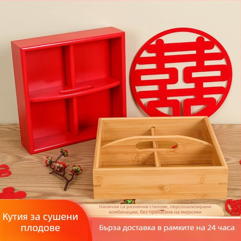 Чиния за сушени плодове от бамбук и дърво — четириквадрантен дизайн, китайски стил, марка Duomei Wood Industry, лято 2021