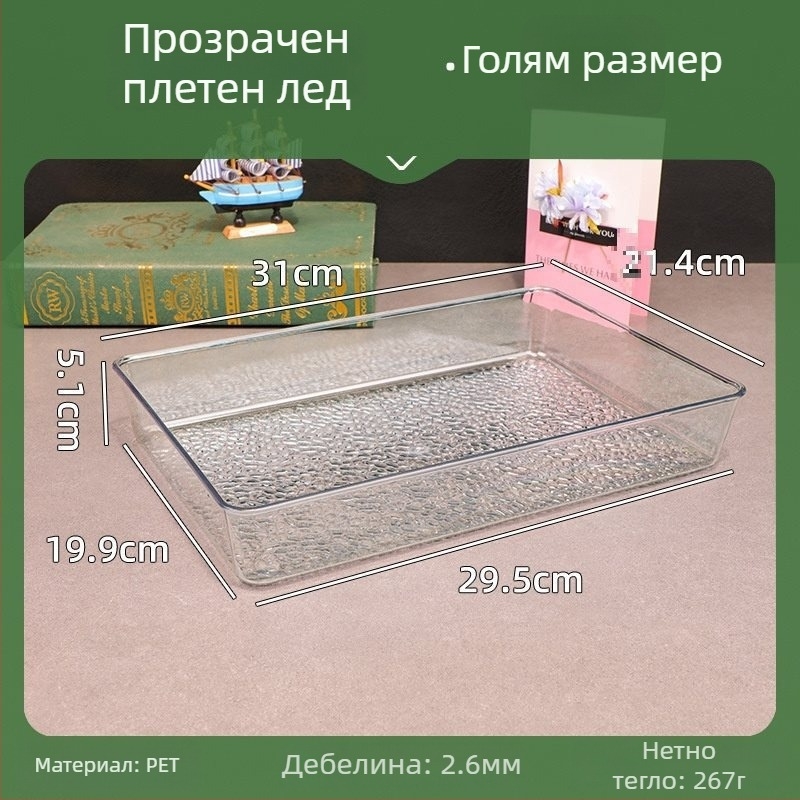 Поднос Xiangsu, правоъгълен, материал: копринено цвете, шарка 69850, за експониране на варени ястия, студени ястия, задушени зеленчуци и плодове