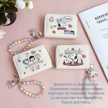Снупи портфейл за карти с интегриран дизайн, карикатурно подвесно, множество отделения за карти, стил кампуса