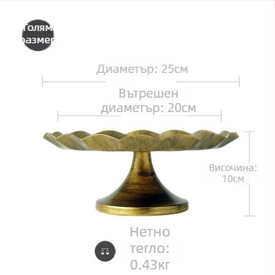 Стойка за торта от желязо в европейски стил, ретро луксозен десерт дисплей, SWEETGO, въведена през 2015 г., първокласно качество