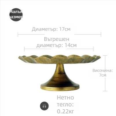 Стойка за торта от желязо в европейски стил, ретро луксозен десерт дисплей, SWEETGO, въведена през 2015 г., първокласно качество