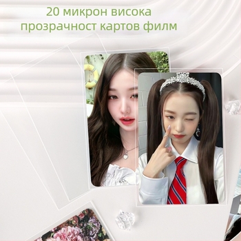 Калъф за карта | Материал: пластмаса; Стил: модерен минимализъм