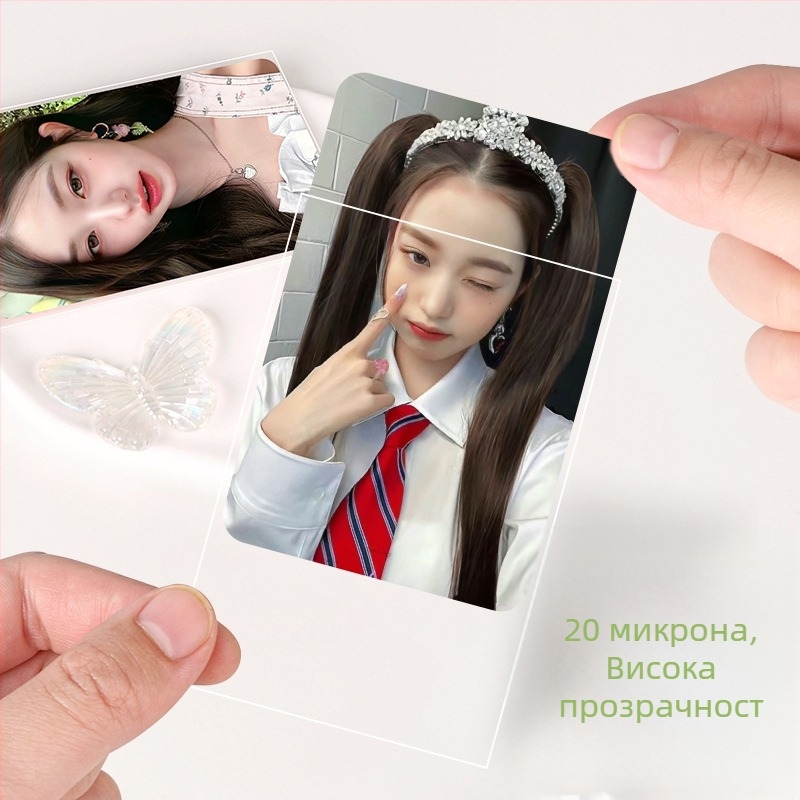 Калъф за карта | Материал: пластмаса; Стил: модерен минимализъм