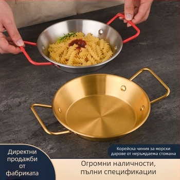 Неръждаема стомана, чиния с две дръжки, златисто покритие, плоско дъно, сервираща чиния за раци, паста, корейско пържено пиле и пържени картофи