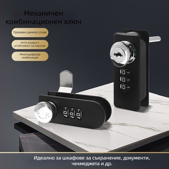 Parika механично комбинационно заключване за шкафчета и файлови шкафове – пластмаса + сплав, модерен минималистичен стил