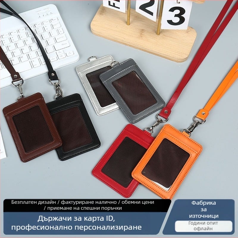 Deepen Държач за карти – кожен държач за служебна/идентификационна карта, стил бизнес/OL