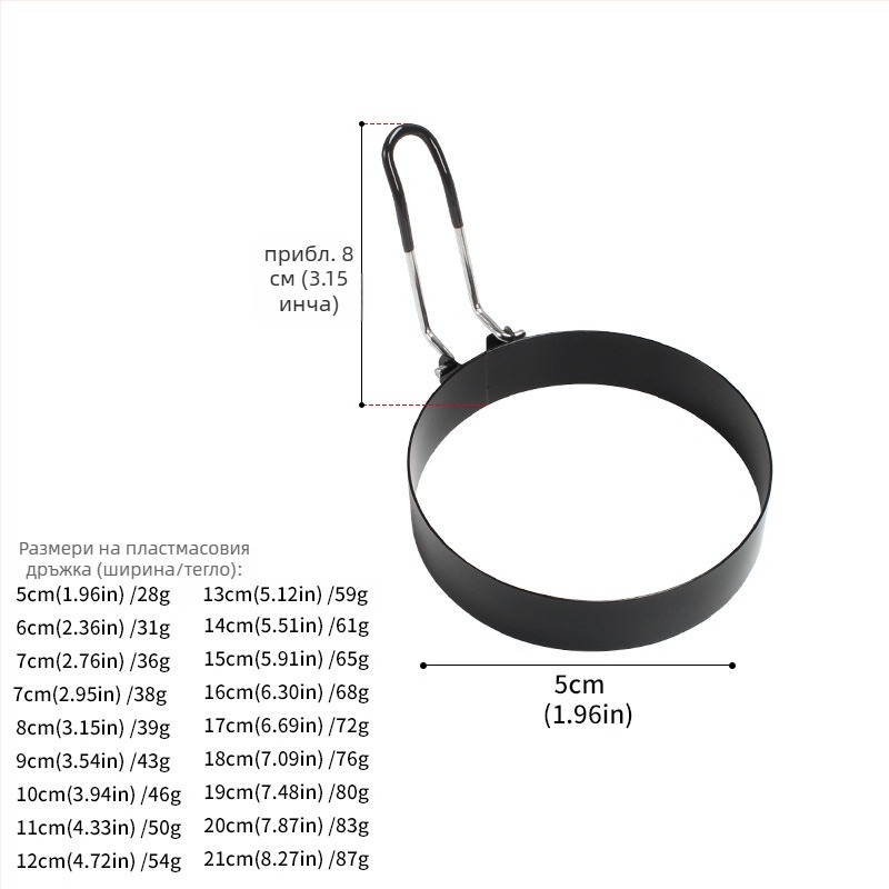 Омлетник от неръждаема стомана със сгъваема антиизгаряща дръжка, покритие против залепване, кръгла форма за омлети и бургер кюфтета