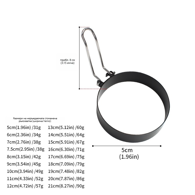 Омлетник от неръждаема стомана със сгъваема антиизгаряща дръжка, покритие против залепване, кръгла форма за омлети и бургер кюфтета
