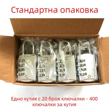 Заключване за багаж с код 309B, корпус цинкова сплав, числово заключване, дебелина на пръта 4, разстояние между пръчите 19×13, марка Yongjia