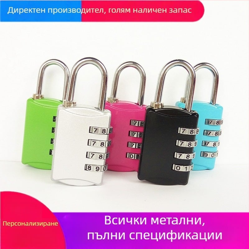 Заключване за багаж с код 309B, корпус цинкова сплав, числово заключване, дебелина на пръта 4, разстояние между пръчите 19×13, марка Yongjia