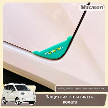 Антиколизионна лента за автомобилни врати – декоративна защита за дръжка и врата, Damali PVC, модел 12102, универсално съвместимо