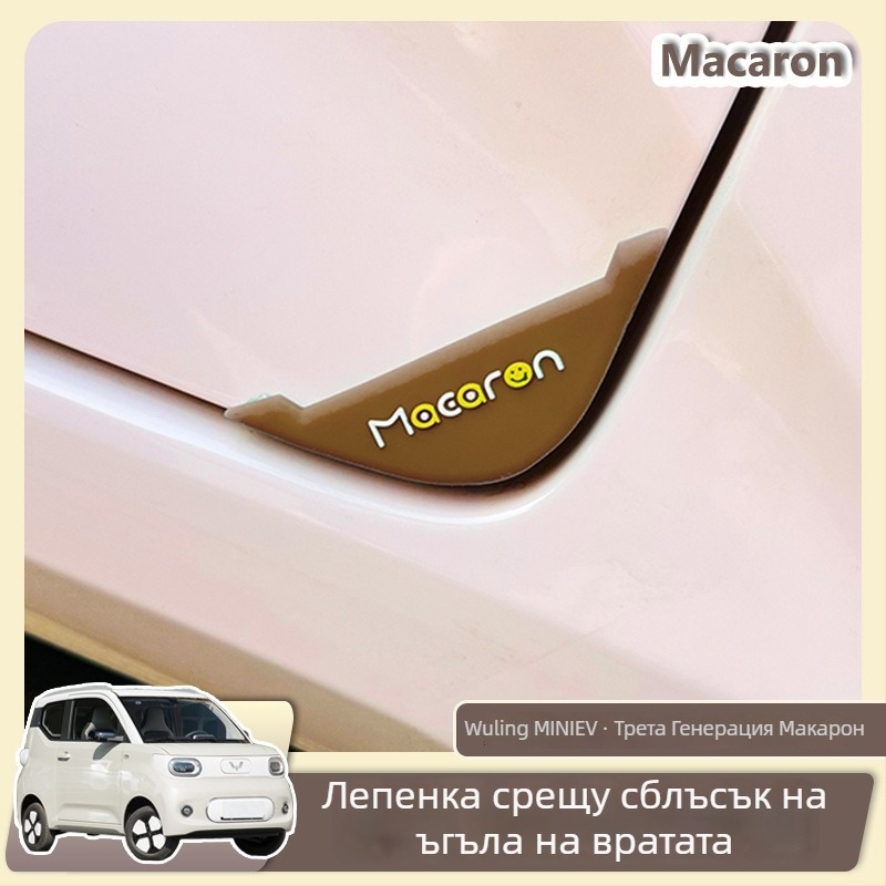 Антиколизионна лента за автомобилни врати – декоративна защита за дръжка и врата, Damali PVC, модел 12102, универсално съвместимо