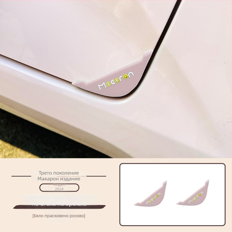 Антиколизионна лента за автомобилни врати – декоративна защита за дръжка и врата, Damali PVC, модел 12102, универсално съвместимо