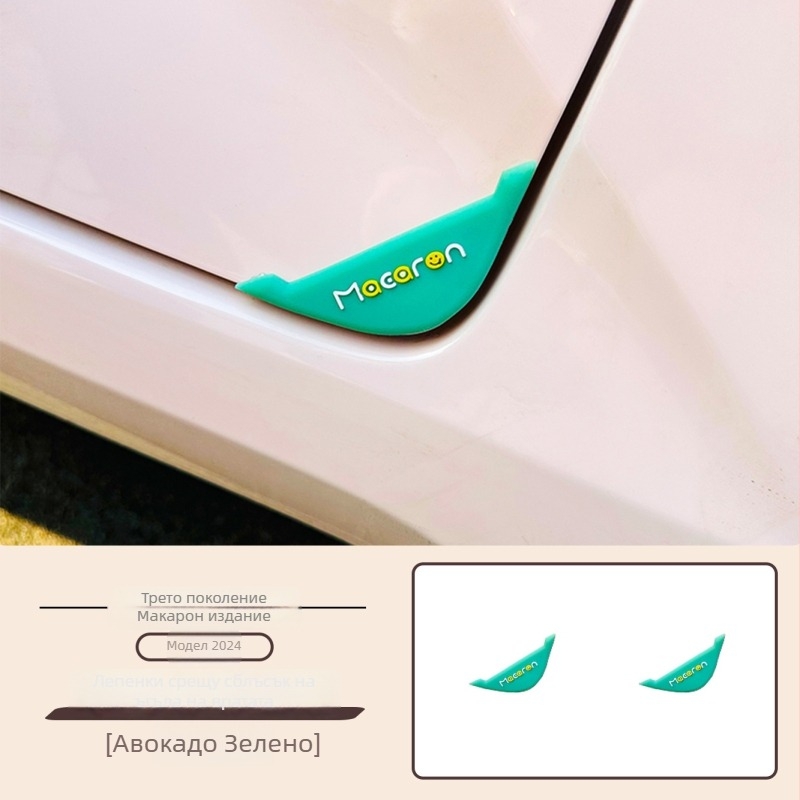 Антиколизионна лента за автомобилни врати – декоративна защита за дръжка и врата, Damali PVC, модел 12102, универсално съвместимо