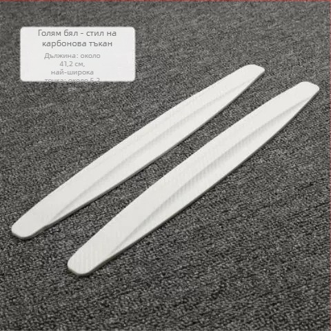 Лента за броня на автомобил (предна и задна) - Morning Glory, PVC, модел 8860, универсална съвместимост