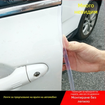 PVC уплътнение за ръба на автомобилната врата, анти-удар лента, модел AA, общо приложение