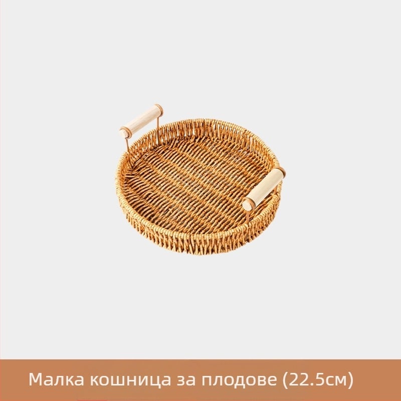 Чиния за плодове — ръчно изработена ратанова подложка, опростен стил