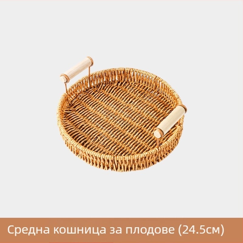 Чиния за плодове — ръчно изработена ратанова подложка, опростен стил