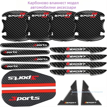 Dalivi Противоударна лента за врати на автомобил, епоксидна карбонова шарка, комплект 16 части