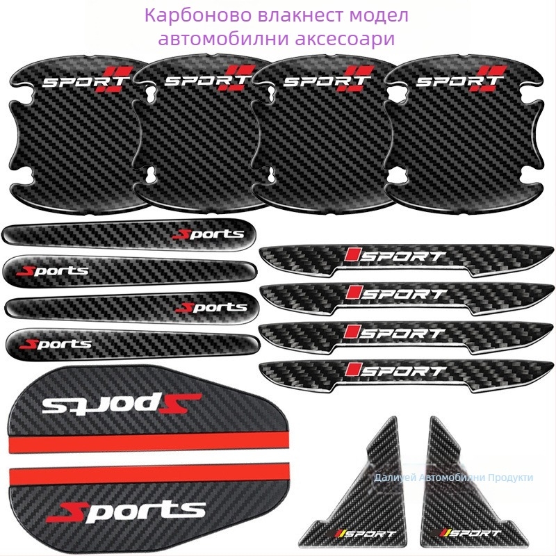 Dalivi Противоударна лента за врати на автомобил, епоксидна карбонова шарка, комплект 16 части