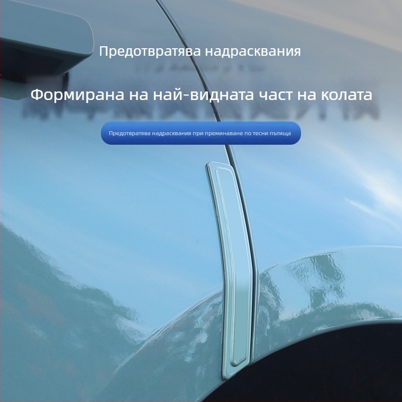 Антиударна лента за врата — Parker, ABS пластмаса, модел Jixi 001, съвместима с Jiyu 001