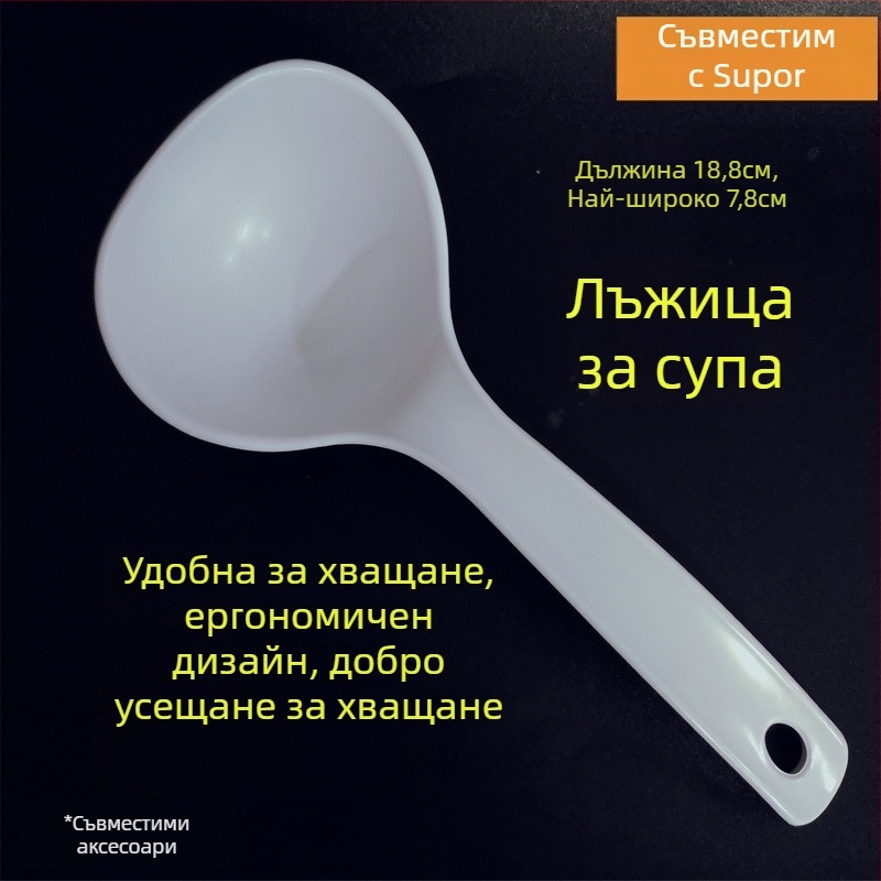 Готварска шпатула, незалепваща, с вертикален дизайн, ABS хранителен клас, съвместима със Supor rice cooker