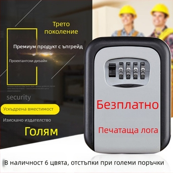 Механична кутия за ключове с код, алуминиева сплав KS017, стенен монтаж, дизайн котешко око, за ID и банкови карти