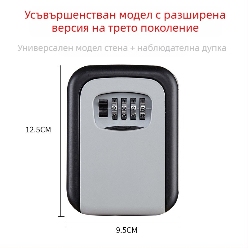 Механична кутия за ключове с код, алуминиева сплав KS017, стенен монтаж, дизайн котешко око, за ID и банкови карти