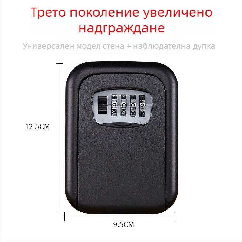 Механична кутия за ключове с код, алуминиева сплав KS017, стенен монтаж, дизайн котешко око, за ID и банкови карти