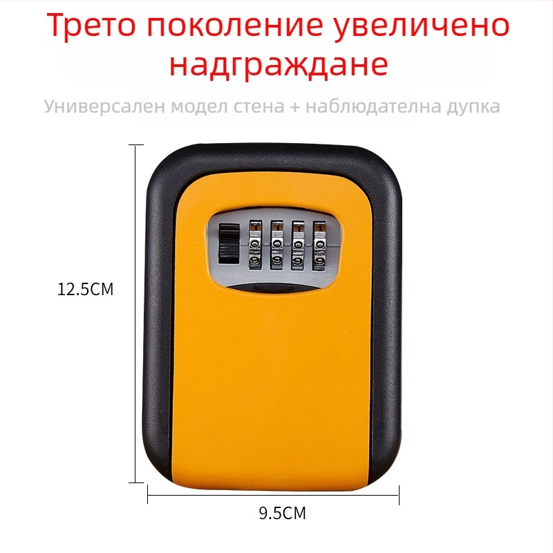 Механична кутия за ключове с код, алуминиева сплав KS017, стенен монтаж, дизайн котешко око, за ID и банкови карти