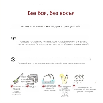 Готварска шпатула, дървена с дръжка от бук, термоустойчива (Материал: дърво; Дръжка: бук; Функция: висока термоустойчивост)