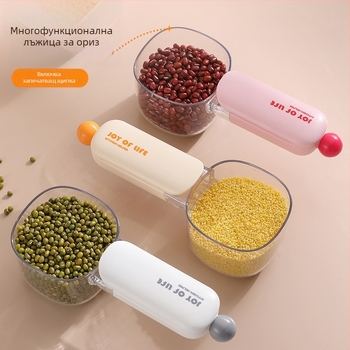 Лъжичка за ориз с голям капацитет - ABS+PET+PP материал - модерен минималистичен дизайн