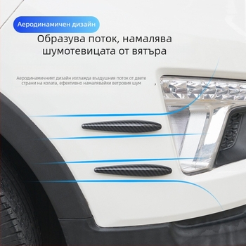 Анти-ударна лента за автомобилен бъмпер (HD-809; Deep Top; ABS; Универсална)