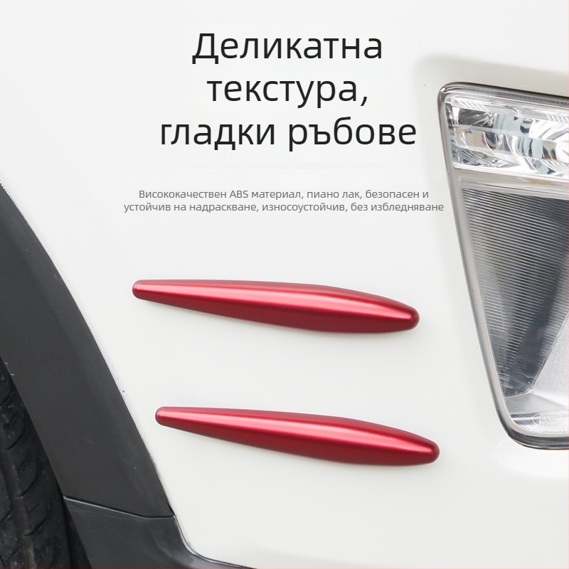 Анти-ударна лента за автомобилен бъмпер (HD-809; Deep Top; ABS; Универсална)