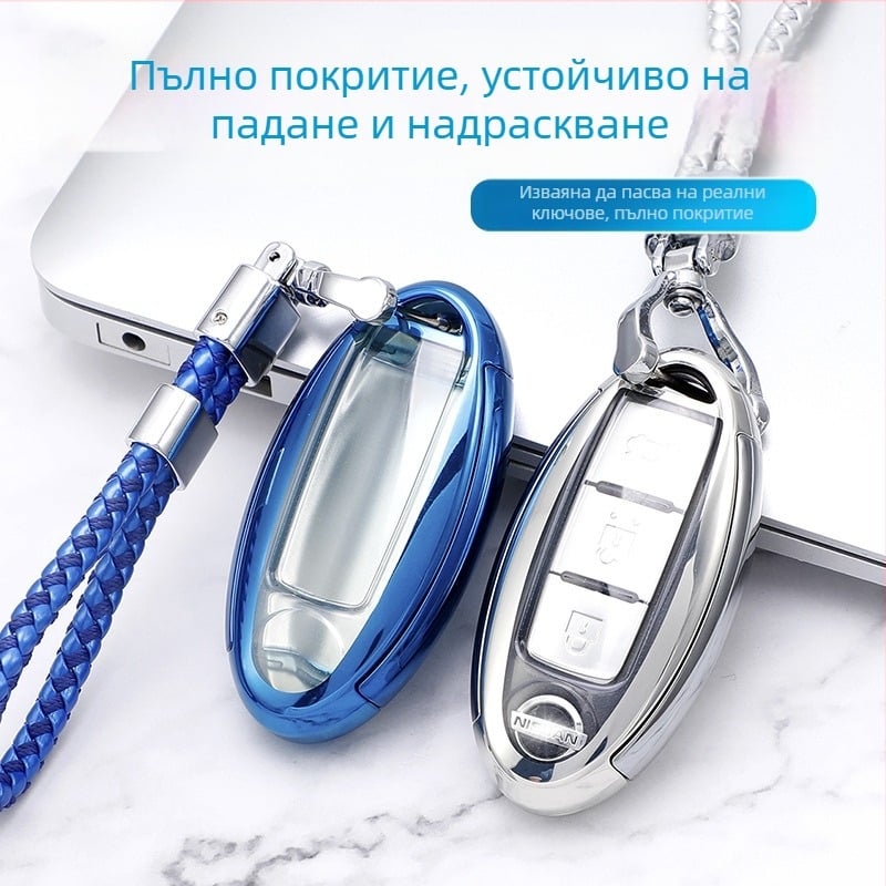 Калъф за автомобилен ключ за Nissan Sylphy, Qashqai, X-Trail и Teana — TPU, висококласен стил, марка YHC, модел Nissan A4