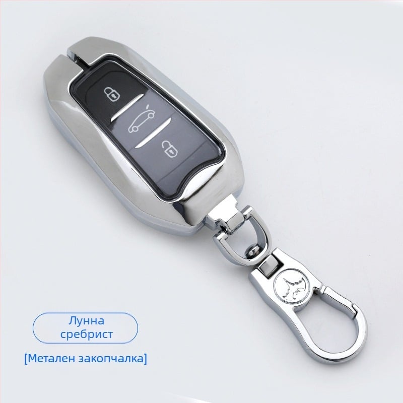 Корпус за ключодържател за Dongfeng Citroën автомобили, съвместим с C4L, Tianyi, C5 Elysee, C6 и C3-XR