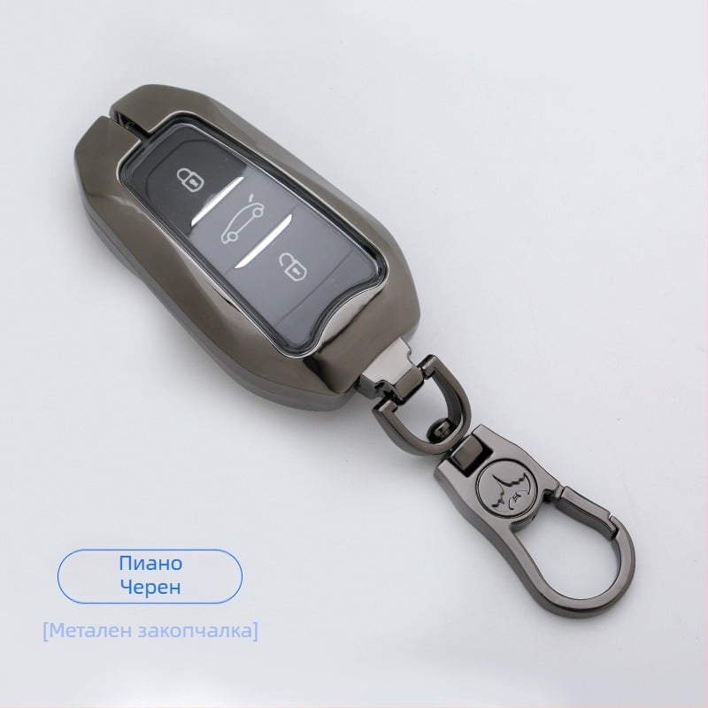 Корпус за ключодържател за Dongfeng Citroën автомобили, съвместим с C4L, Tianyi, C5 Elysee, C6 и C3-XR