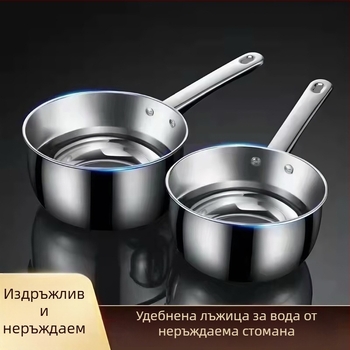 Воден черпак от 304 неръждаема стомана, удебелен корпус, кухненски воден черпак, устойчив на високи температури