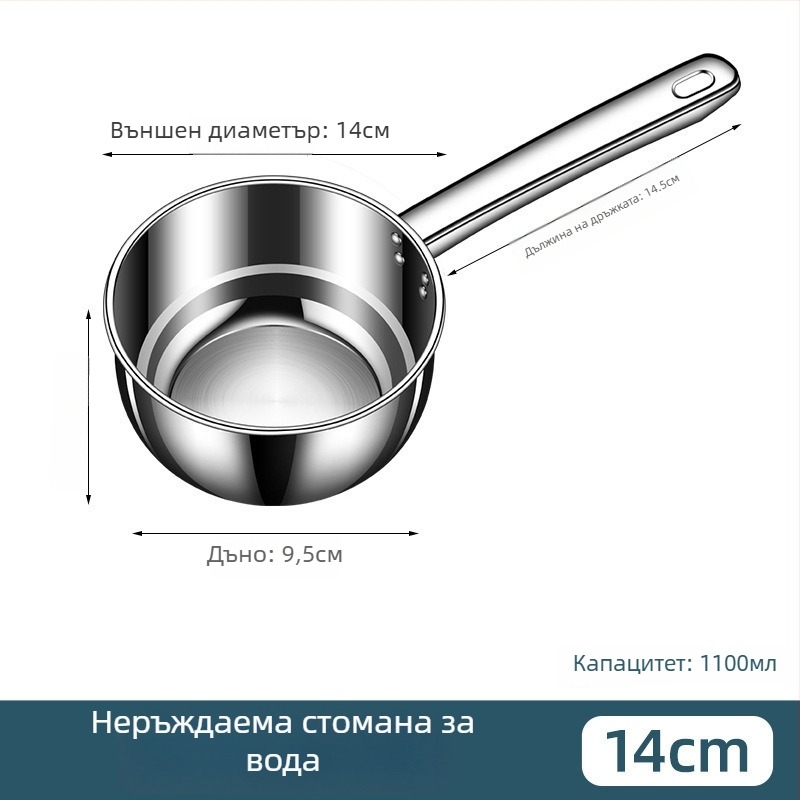 Воден черпак от 304 неръждаема стомана, удебелен корпус, кухненски воден черпак, устойчив на високи температури