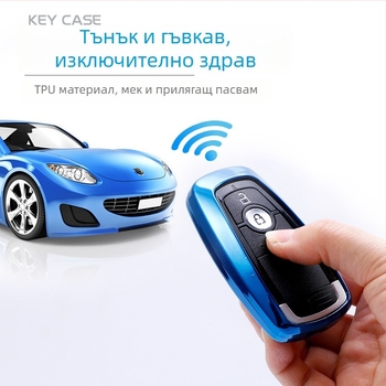 Кейс за ключове Ford, TPU, модел B01K, тегло 36 g, съвместим с ключове Ford Focus/Mondeo/Ranger