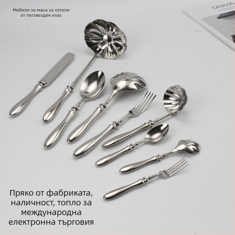 Ковани от 304 неръждаема стомана, тикваобразна дръжка – западни прибори за хранене: нож за маса, вилица за маса, лъжица за маса, малка вилица, малка лъжица; огледално полирани, ръчна изработка