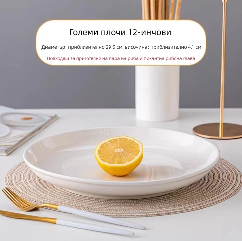 Плитък порцеланов съд за сервиране, подходящ за микровълнова печка, под глазура покритие, персонализируем (CY)