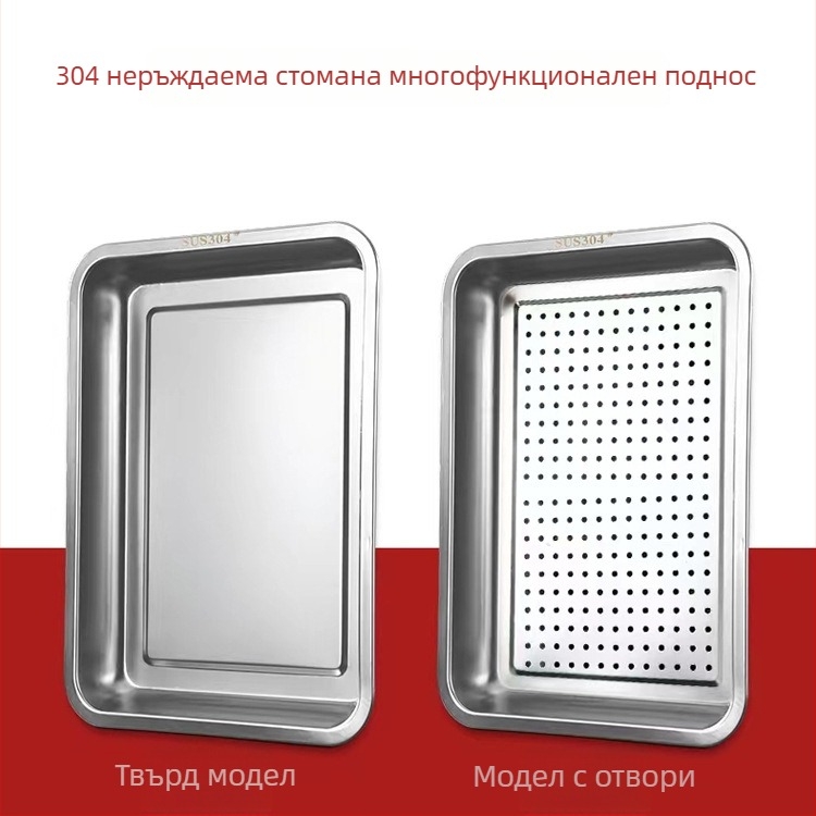 304 неръждаема стомана, правоъглена тава за пара, за комерсиална употреба, съвместима с пароварки, колички и шкафове
