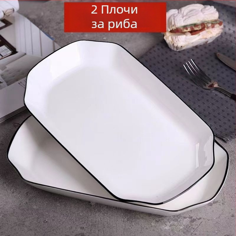 Керамична чиния за пара на риба, луксозна домашна употреба, машиинно изработена